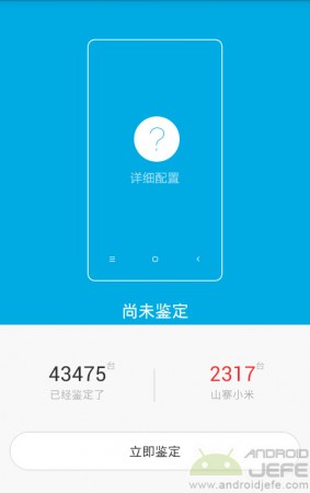 xiaomi id analyze