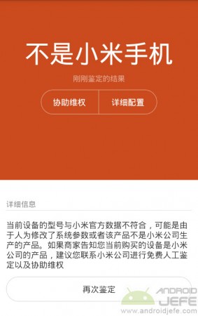 xiaomi fake xiaomi id application