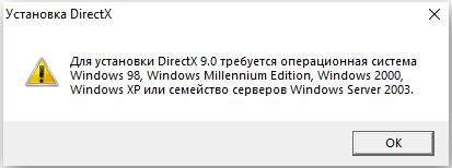 DirectX 9.0c installation error