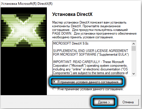 Installing DirectX 9.0c