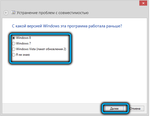 Windows version selection