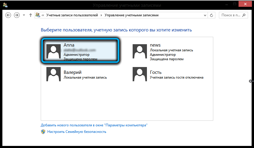 Windows user selection