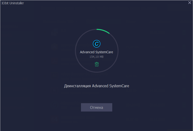 Advanced SystemCare removal process in IObit Uninstaller