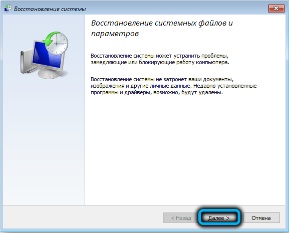 Launching System Restore
