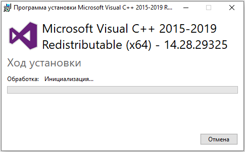 Microsoft Visual C ++ 2015-2019 installation process