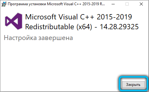 Completing the installation of Microsoft Visual C ++ 2015-2019