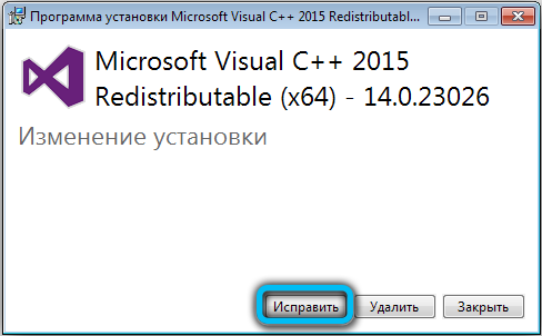 Reinstall Microsoft Visual C ++ 2015