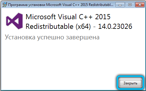 Complete reinstallation of Microsoft Visual C ++ 2015