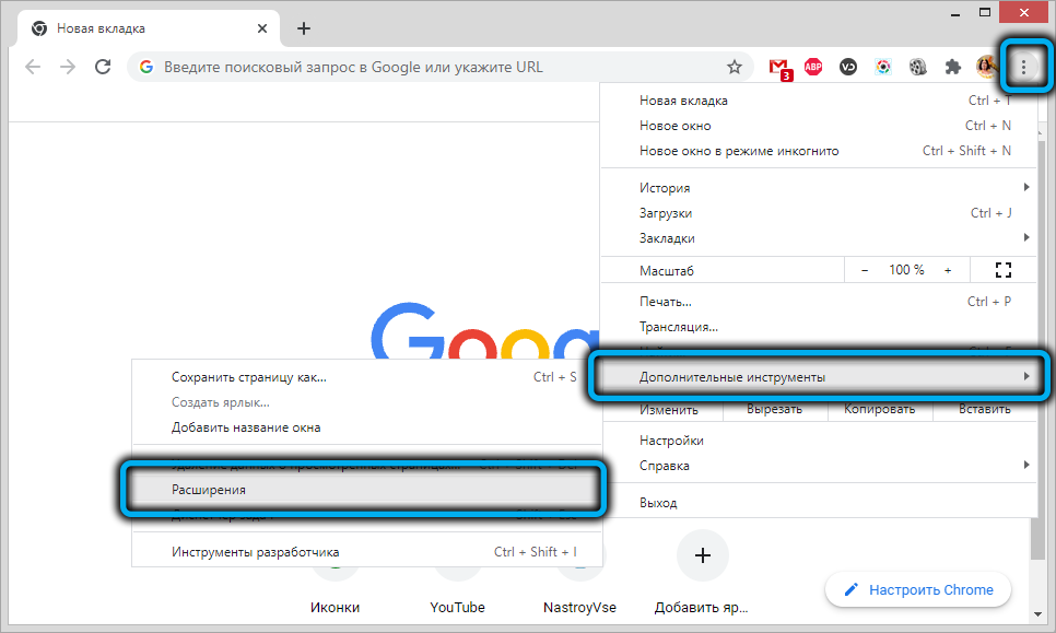 Extensions in Google Chrome