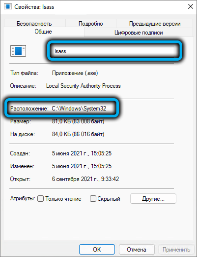 Viewing the location of lsass.exe in Windows