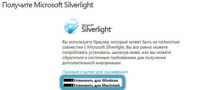 Choosing an Operating System to Install Microsoft Silverlight