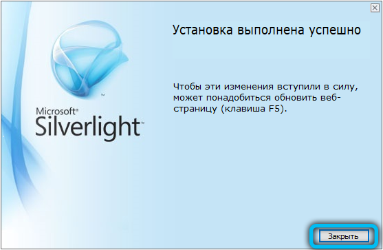 Completing Microsoft Silverlight Installation