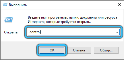 Windows control command