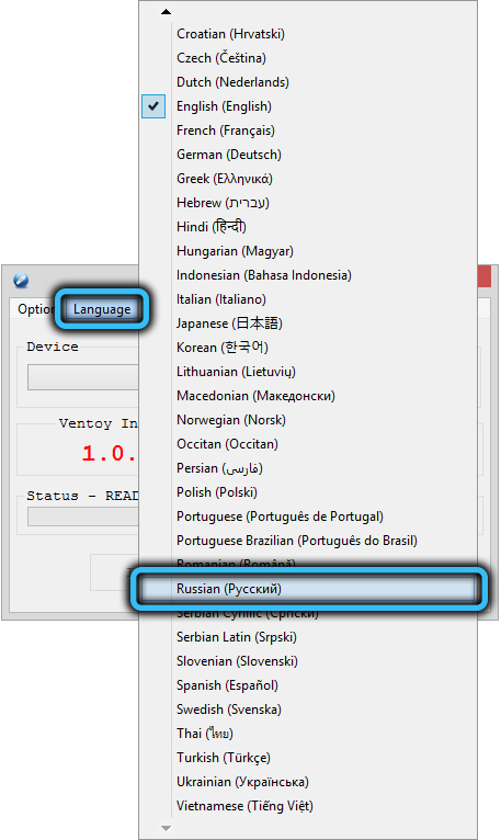 Language in the Ventoy utility