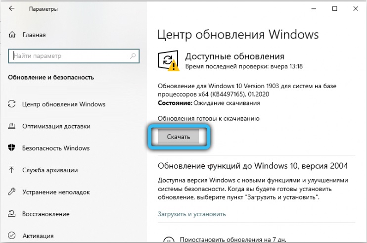 Download button in Windows Update