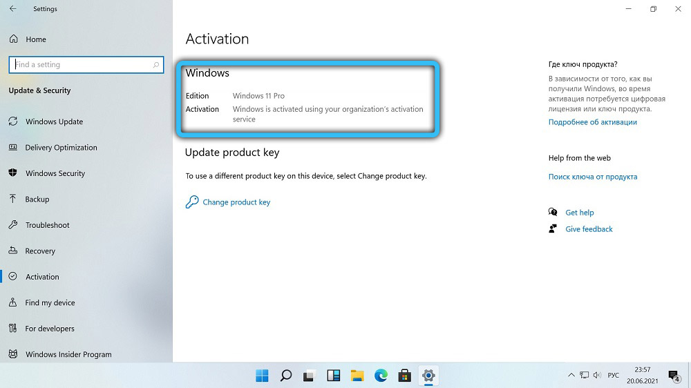 Windows 11 activation