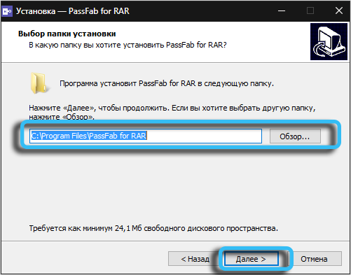 Place of PassFab for RAR installation