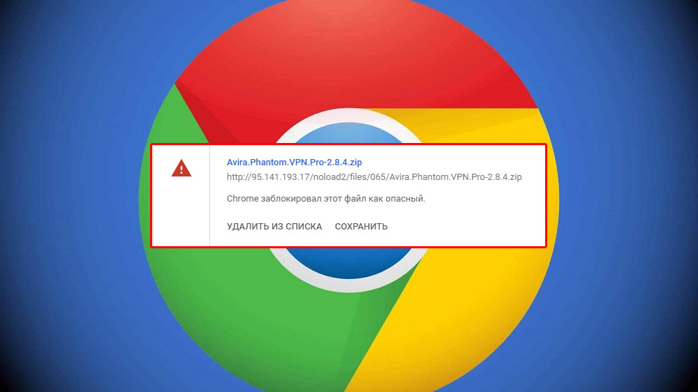 Blocking downloads in Chrome