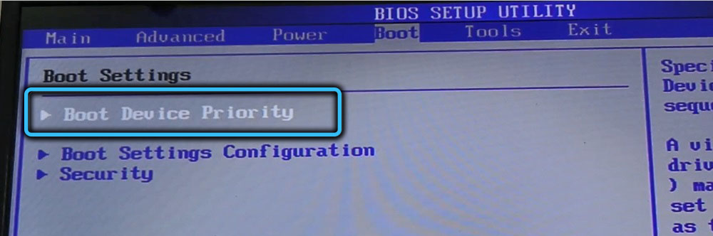 Boot Device Priority in BIOS