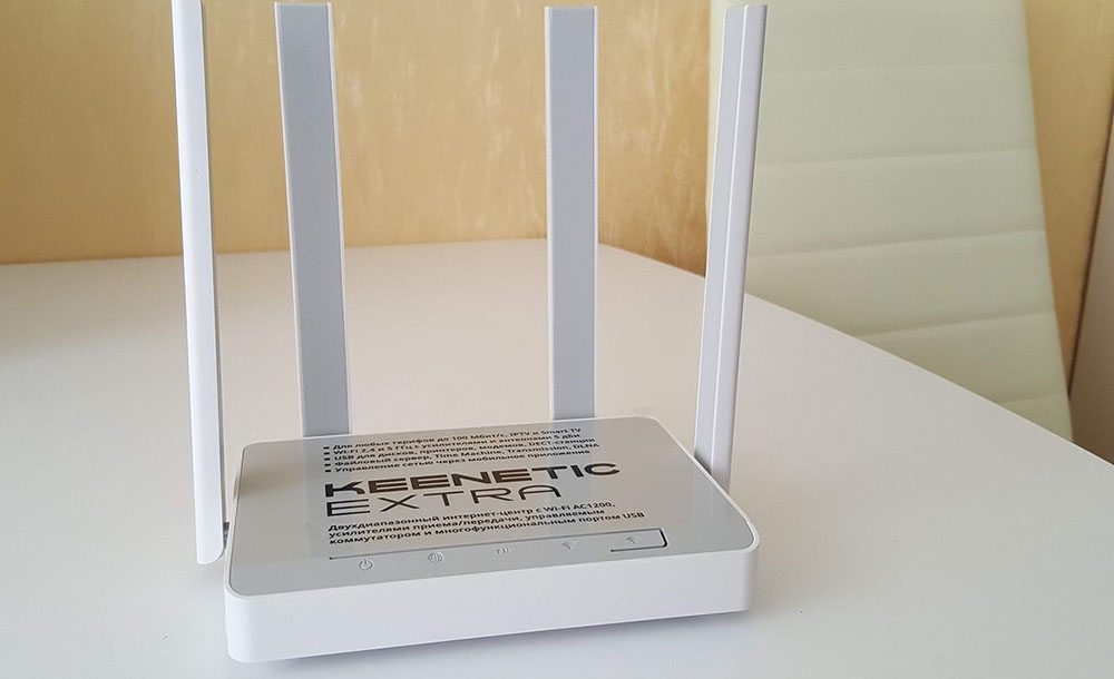 Keenetic Extra router 