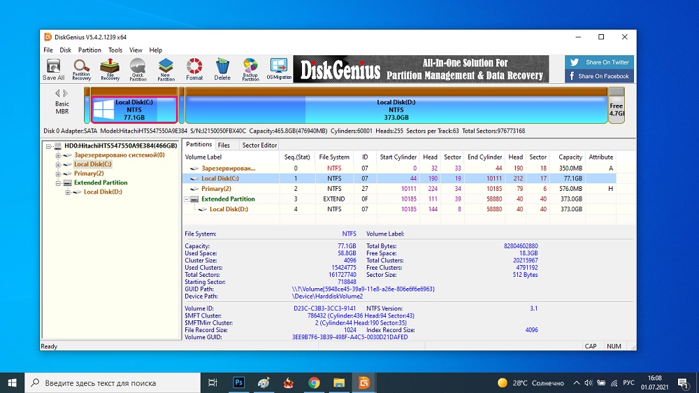 DiskGenius PC software