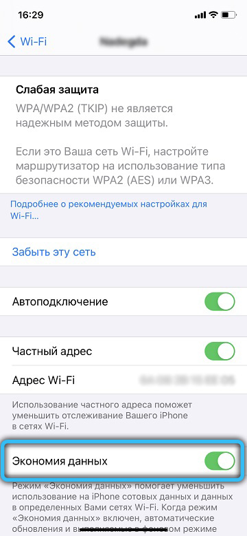 Enabling Wi-Fi Data Saver on iPhone