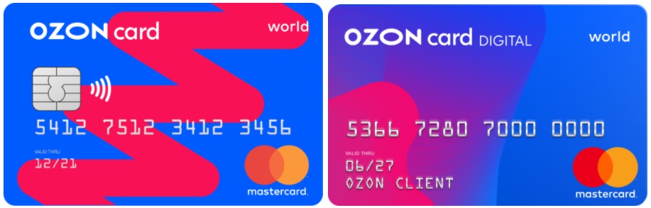 Кредитная карта озон оформить заявку на кредит