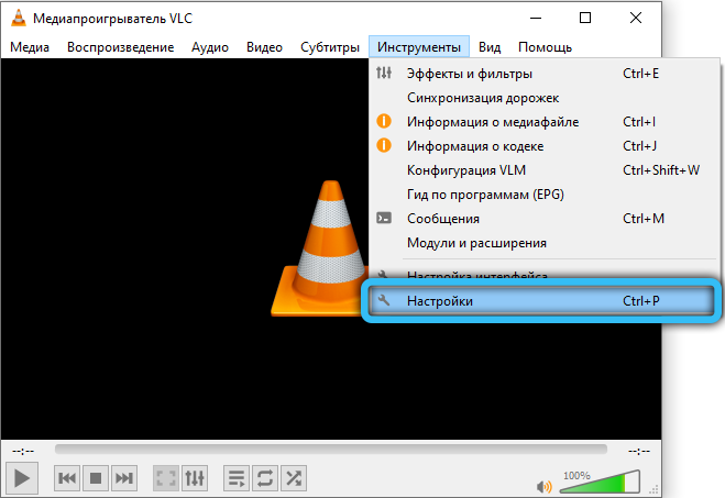 Go to VLC settings