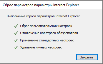 How to reset Internet Explorer settings