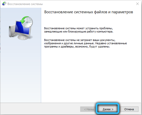 Launching the System Restore utility