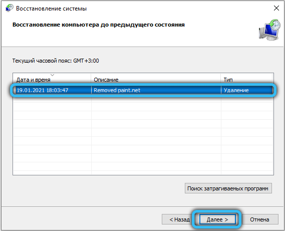 Selecting a restore point in System Restore