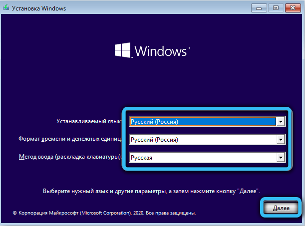 Choosing a language in Windows Installer