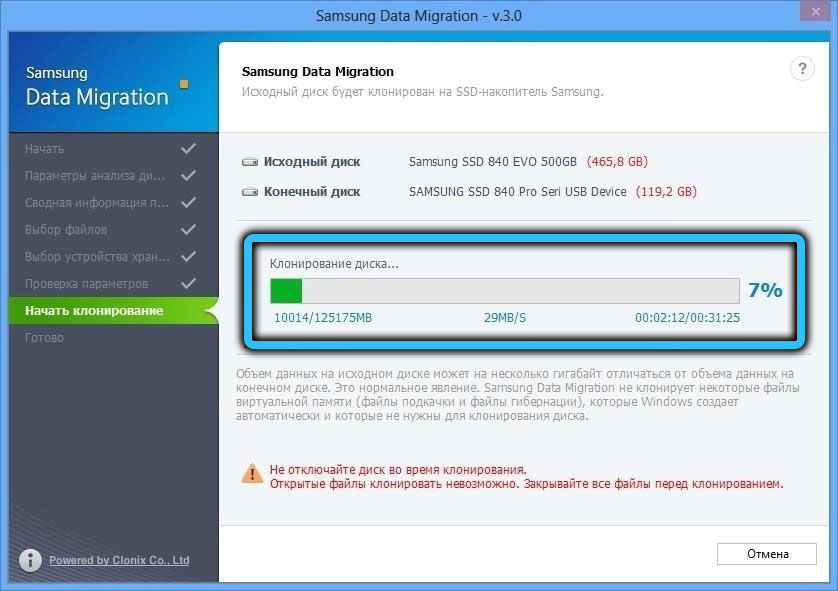 Cloning process in Samsung Data Migration