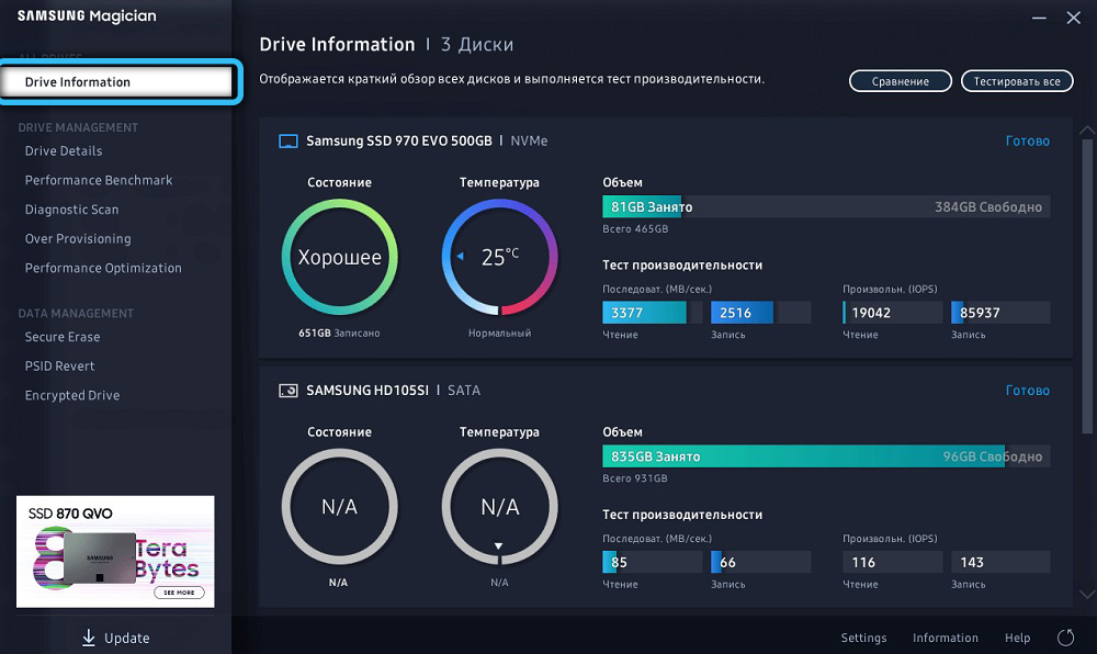 Drive Information at Samsung Magician