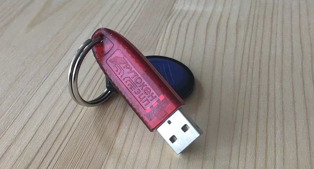 USB flash drive with EDS Rutoken