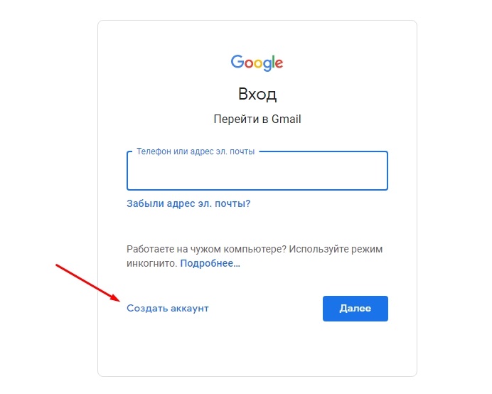 Registration at gmail.com