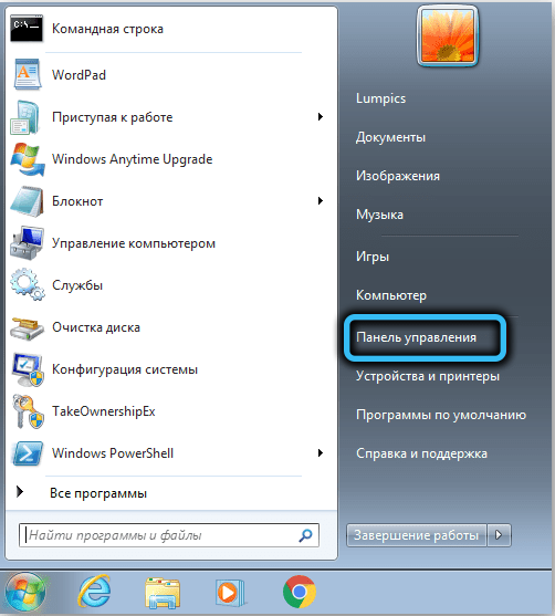 Control Panel item in Windows 7