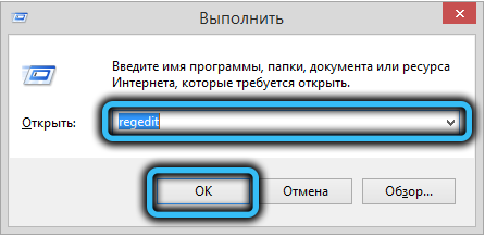Regedit command in Windows 8