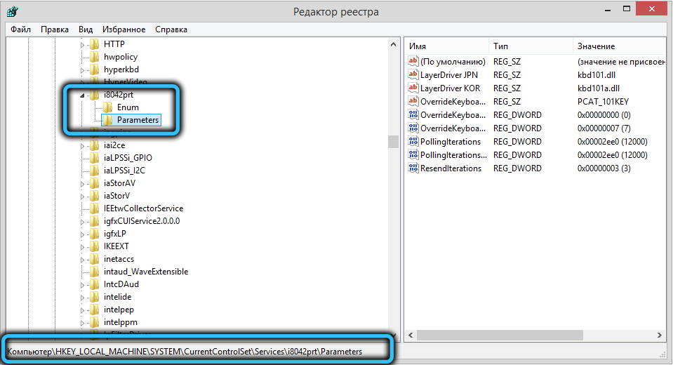 Parameters folder in i8042prt folder