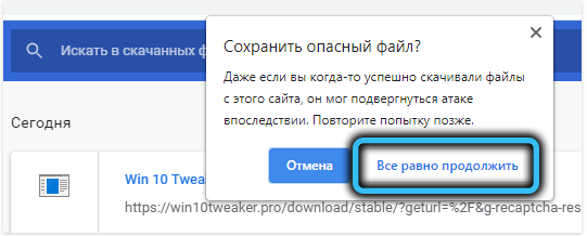 Continue Anyway button in Google Chrome