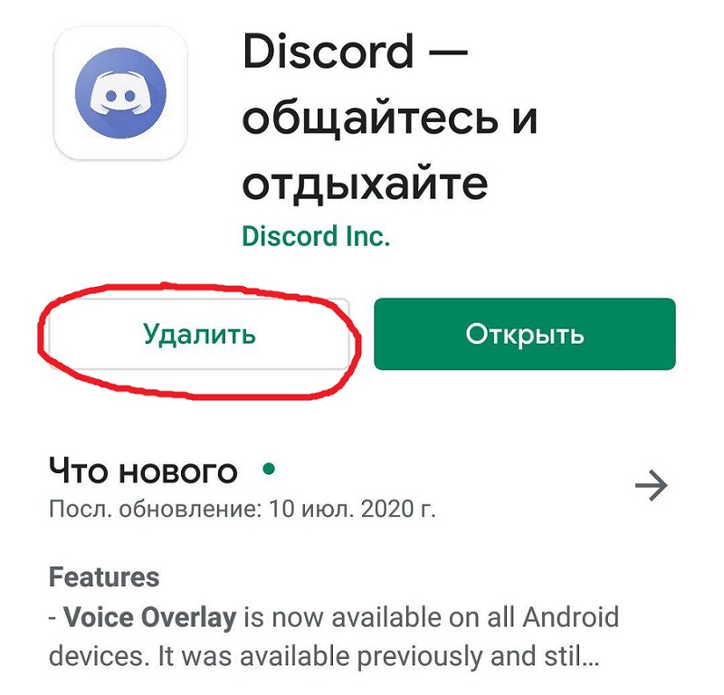 Removing Discord from smartphone