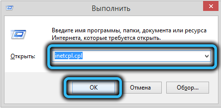 Inetcpl.cpl command on Windows