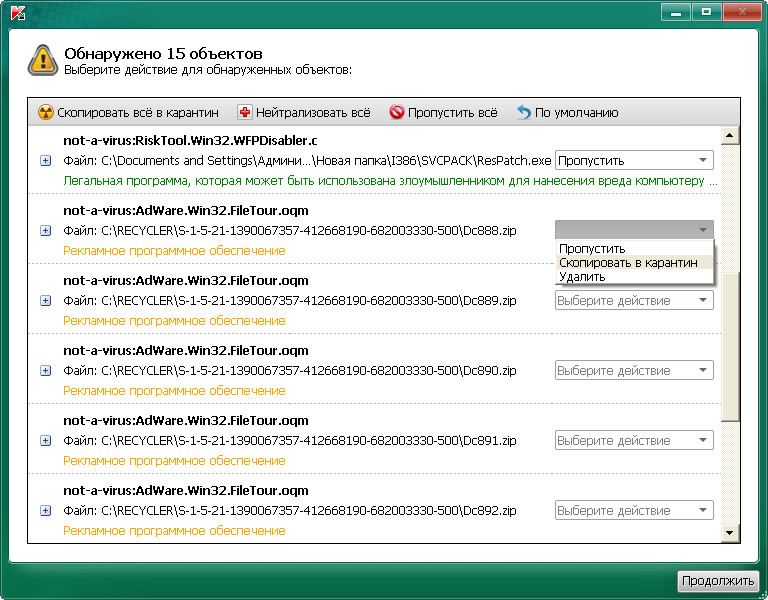 Kaspersky Virus Removal Tool