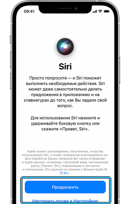 Siri on iPhone