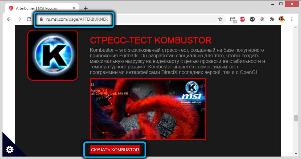 Download MSI Kombustor