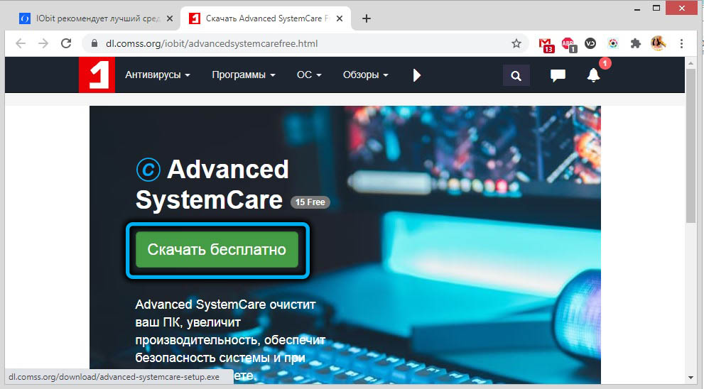 Launching the Advanced SystemCare download