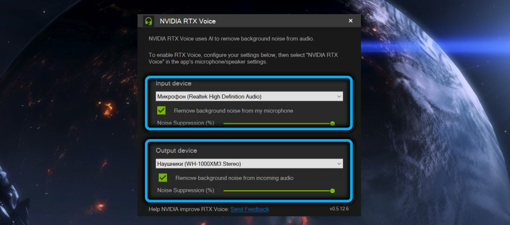 Setting up RTX Voice