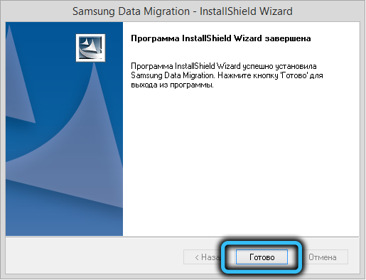 Completing Samsung Data Migration Installation