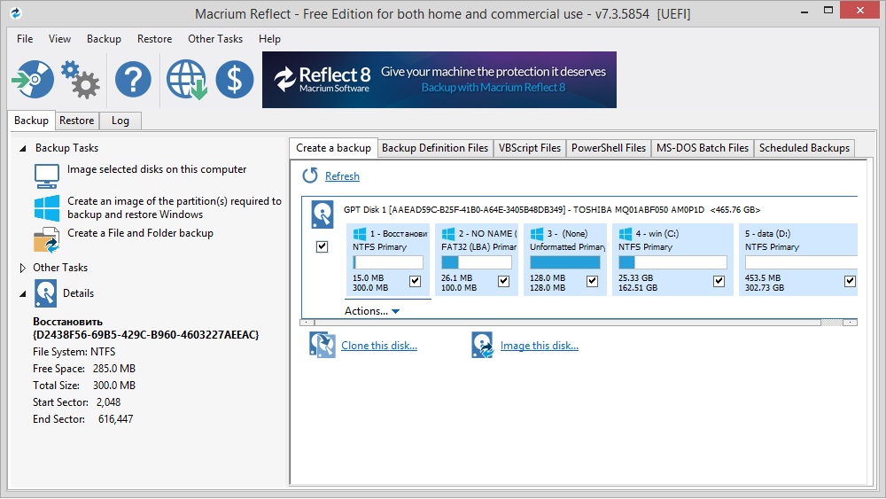 Macrium Reflect Program