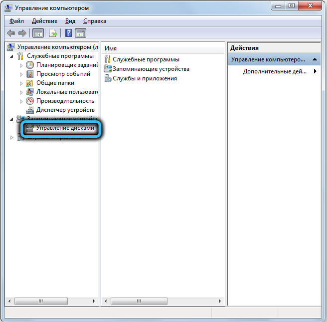 Disk Management section in Windows 7